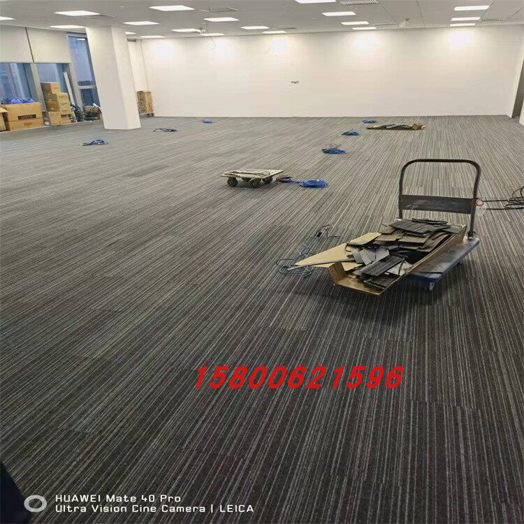 办公室地毯大面积方块拼接家用卧室房间客厅商用酒店满铺地垫安装
