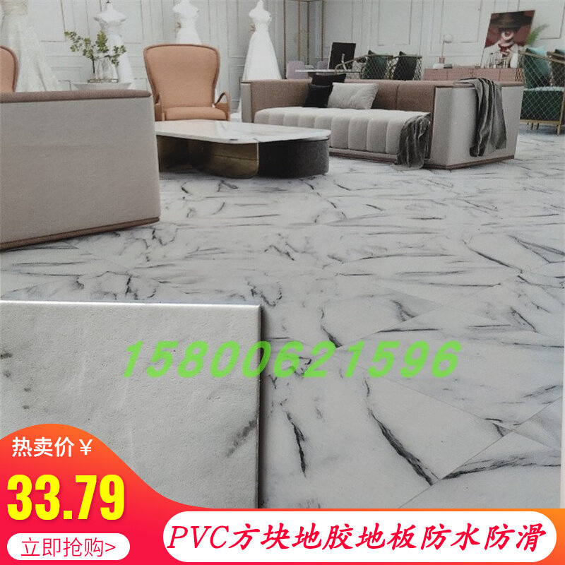 办公室地毯纹地板PVC地胶方块满铺房间客厅写字楼非自粘地板贴,家装主材,PVC地板,淘宝优惠券,粉丝福利购,淘宝优惠卷