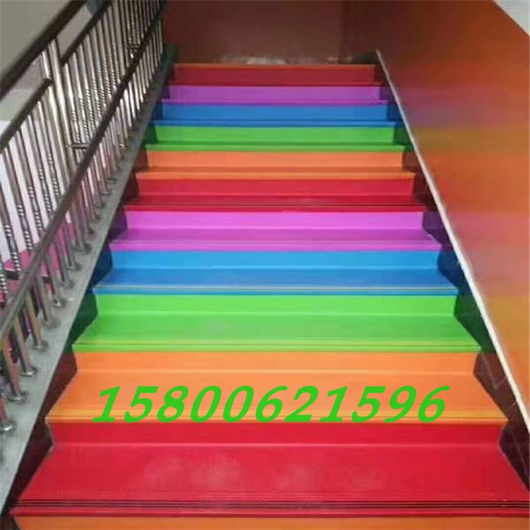 整体铺地板PVC地胶楼梯踏步防滑条台阶贴幼儿园彩色PVC塑胶地垫_虎窝淘
