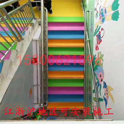 幼儿园塑胶地板PVC楼梯踏步耐磨防滑垫条整体台阶贴铺楼梯的地胶