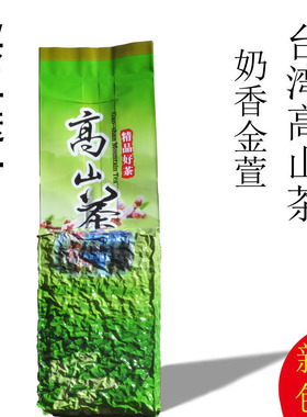买3送1奶香乌龙茶250g/袋台湾高山茶金萱牛奶乌龙Milk oolong tea