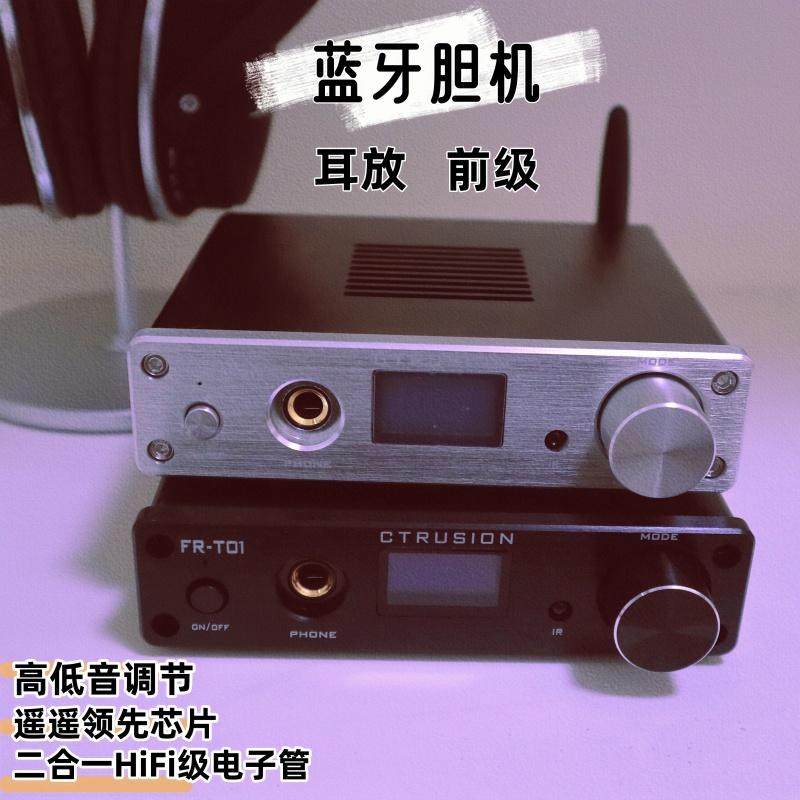 胆前级发烧级胆机耳放电子管胆机耳放音频前置处理桌面胆机胆耳放