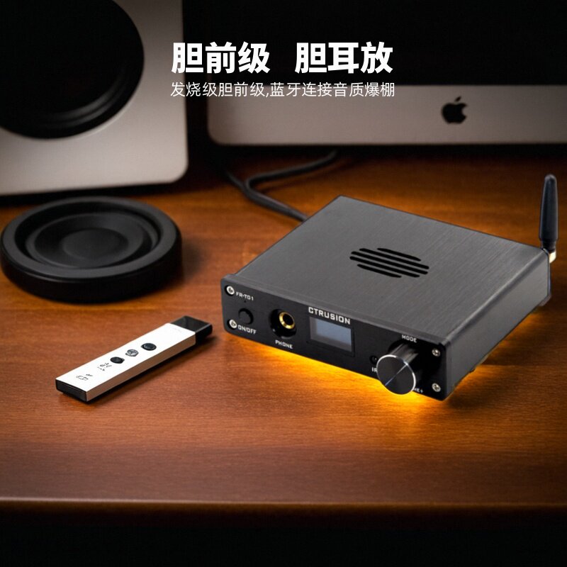 发烧电子管胆前级无损播放器桌面音响前置音频放大器耳放蓝牙连接