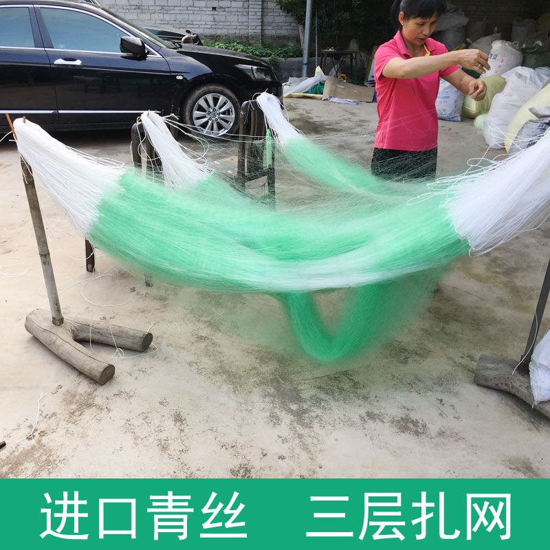 老渔翁三层渔网手工粘网捕鱼拉网