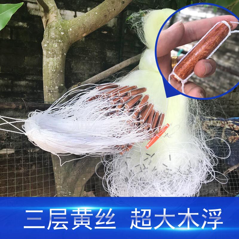 三层黄丝大木流水老渔翁