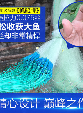 老渔翁三层帆船牌渔网超强细丝冬捕渔网进口绿丝黏网软青丝冰川网