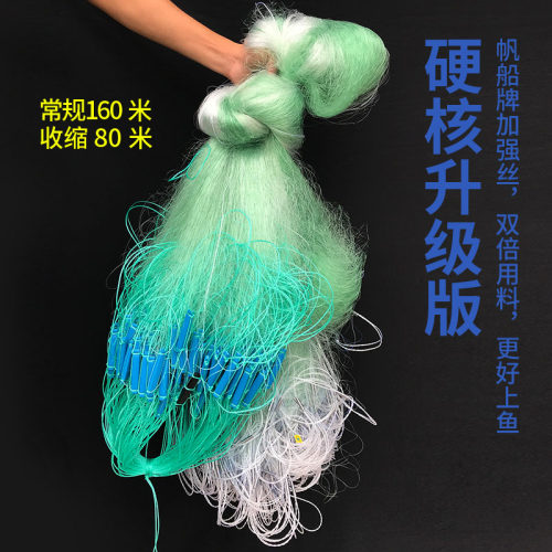 老渔翁渔网帆船牌苏利弘厂家直销