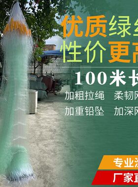 三层沉网加强细丝粘网柔丝细丝