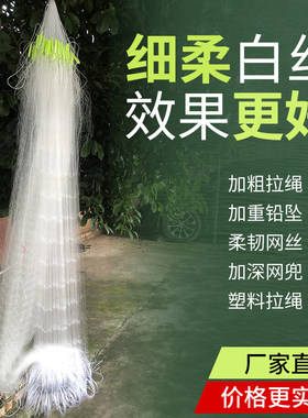 老渔翁三层细白丝网柔软更好上鱼