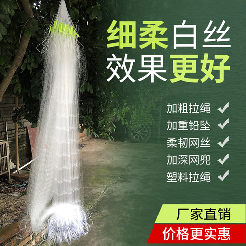 老渔翁三层细白丝网柔软更好上鱼