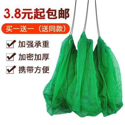 便携式简易鱼护方便装鱼折叠网袋小型网兜尼龙编织赶海网兜钓鱼袋