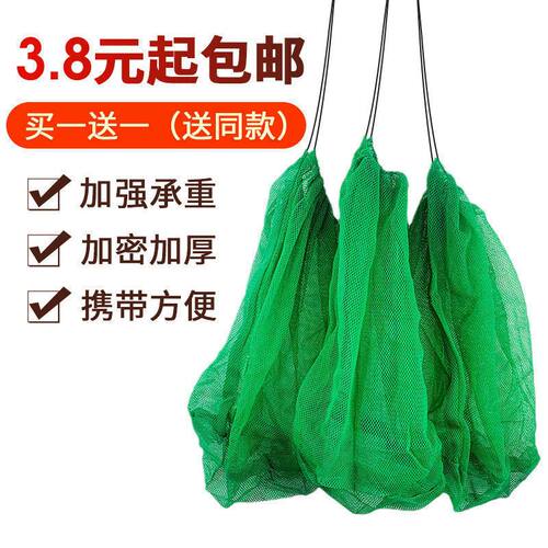 网兜装鱼袋渔护编织袋手提储物