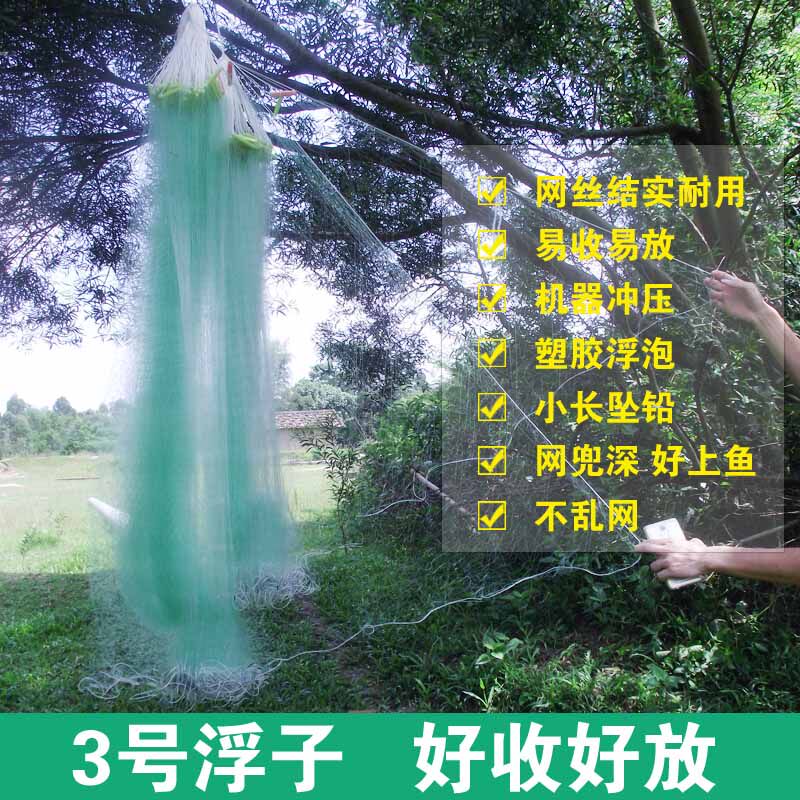 三层青网手工水库老渔翁