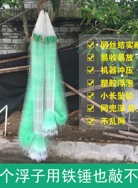 老渔翁三层加强绿色丝粘网坚固踩不烂软浮子渔网捕鱼青网鲫鱼挂网