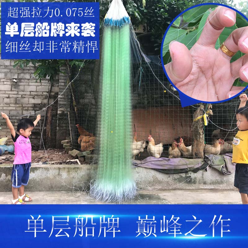 帆船牌超强泰国冬捕小丝老渔翁