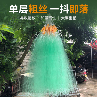 老渔翁单层粗丝白条抖网
