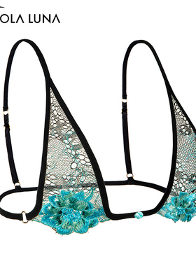 法国Lola Luna新款【玛丽娜】薄款高定蕾丝内衣女蓝色三角杯文胸