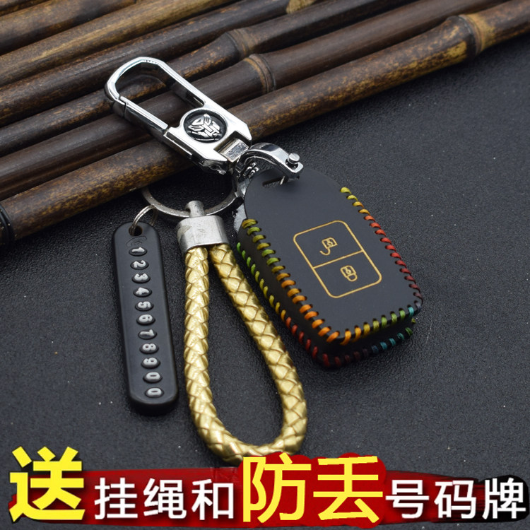 专用江铃新款凯运货车真皮钥匙包