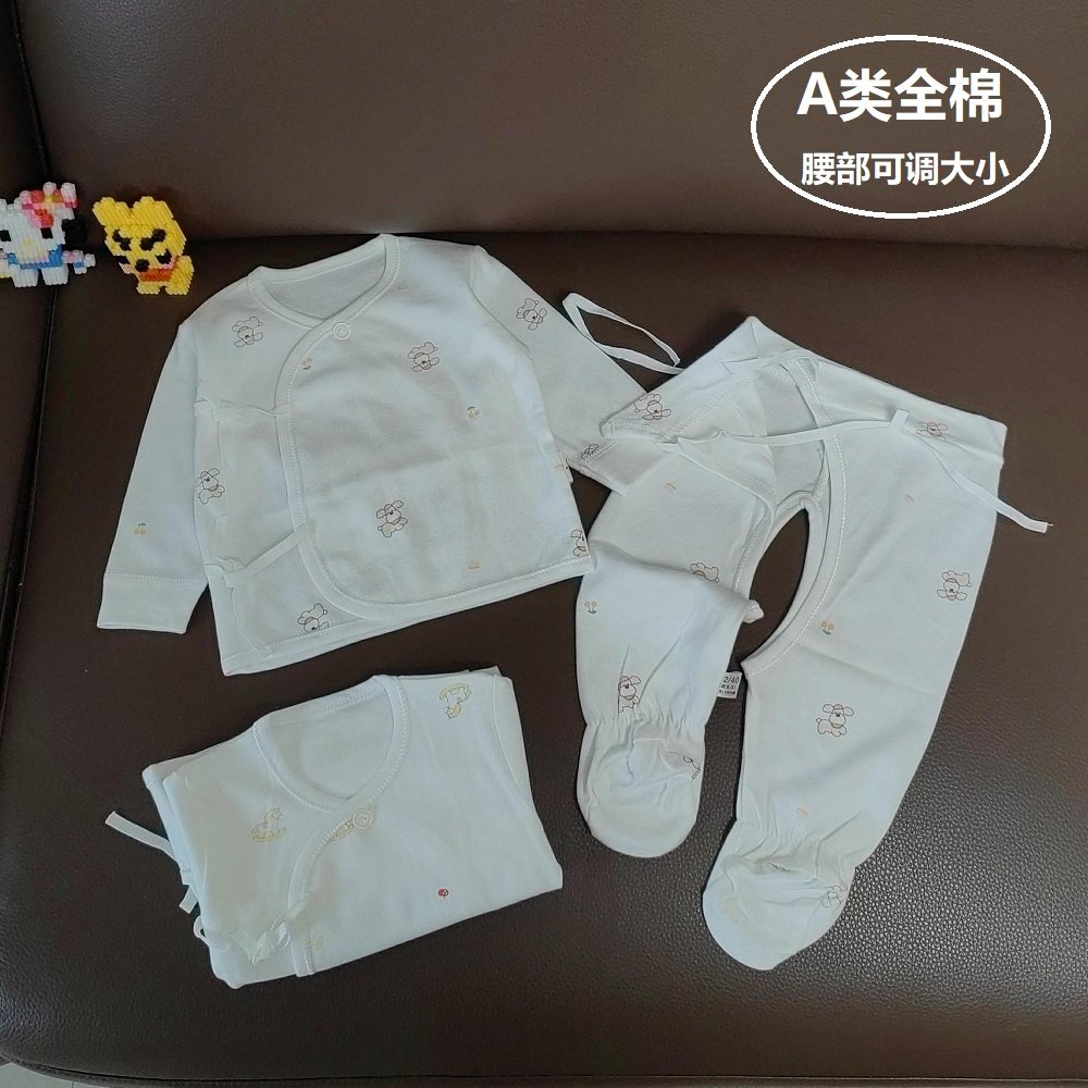 初生宝宝内衣套装纯棉婴儿月子服绑带上衣系带包脚裤子新生儿衣服