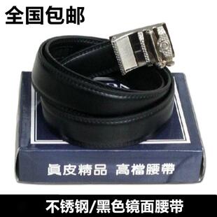 不锈钢执勤自动扣男女通勤皮带腰带学警示裤内腰带 勘察腰带安保
