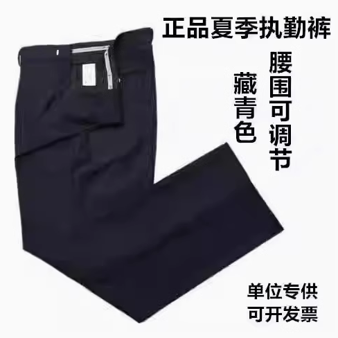正品冬季公发保安执勤交通棉衣服西裤子工作服警示大衣辅服装男女