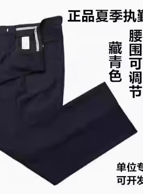 冬季警示大衣工作服西裤子正品