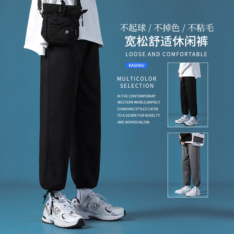 蓝底中性风休闲裤男士宽松港风潮牌阔腿直筒束脚裤子202-P32,男装休闲裤,电商A178