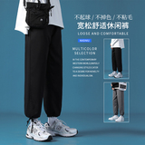 蓝底中性风休闲裤男士宽松港风潮牌阔腿直筒束脚裤子202-P32，男装休闲裤，电商A178