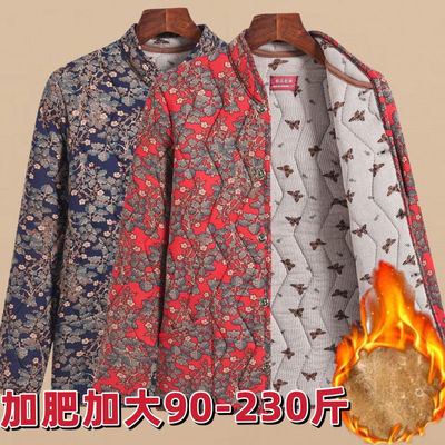 老太太加厚加大棉袄胖妈妈棉衣中老年冬季奶奶加肥中老年棉服外套