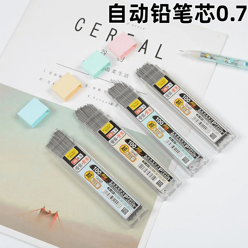 自动铅笔芯07多纳树脂铅芯自动笔芯0.50.7mm铅笔芯HB2B2H铅笔替芯
