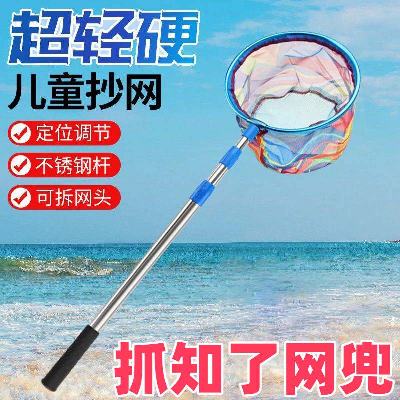 抓知了网兜抄网捞鱼网儿童结实超硬户外捉小鱼小虾捉蝴蝶网兜便携图片
