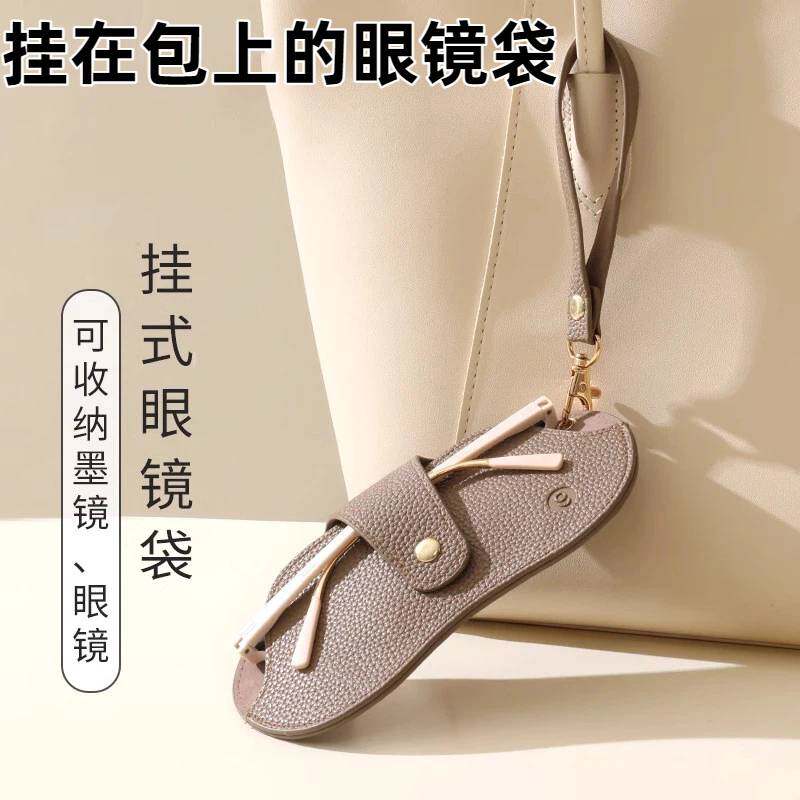 挂在包上的眼镜袋收纳袋墨镜收纳盒抗压便携夹女款太阳眼镜保护套