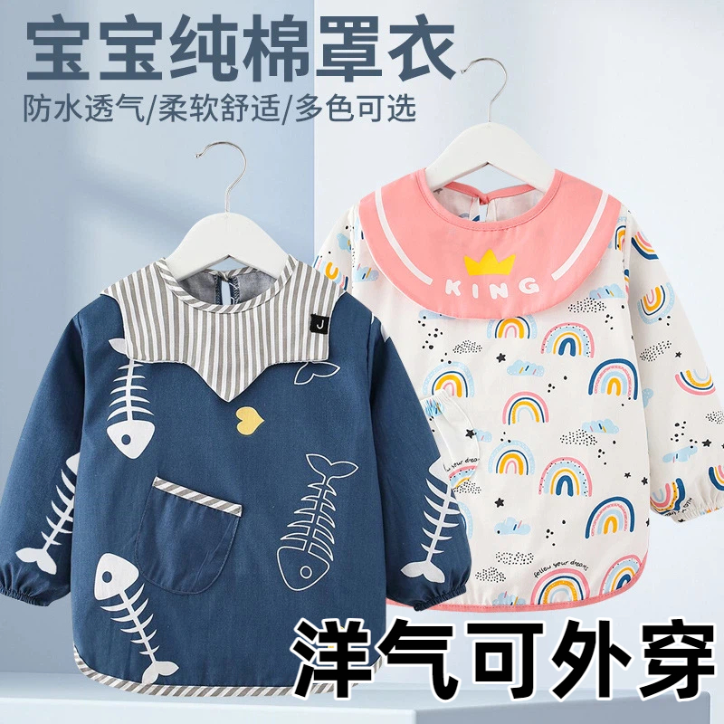 罩衣可外穿洋气年轻款儿童防水秋冬宝宝长袖婴儿反穿吃饭护围裙衫