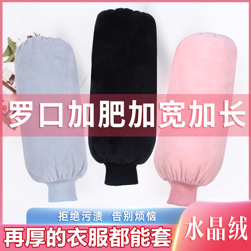 袖套加肥加大加宽大人羽绒服专用加长款男女冬季长款护袖套袖防寒