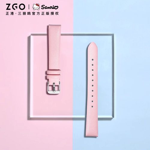 凯蒂猫原装表带适配于3271