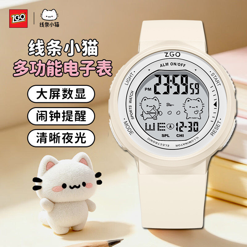 线条小猫联名手表女初中高中学生儿童只看时间高颜值电子手表防水