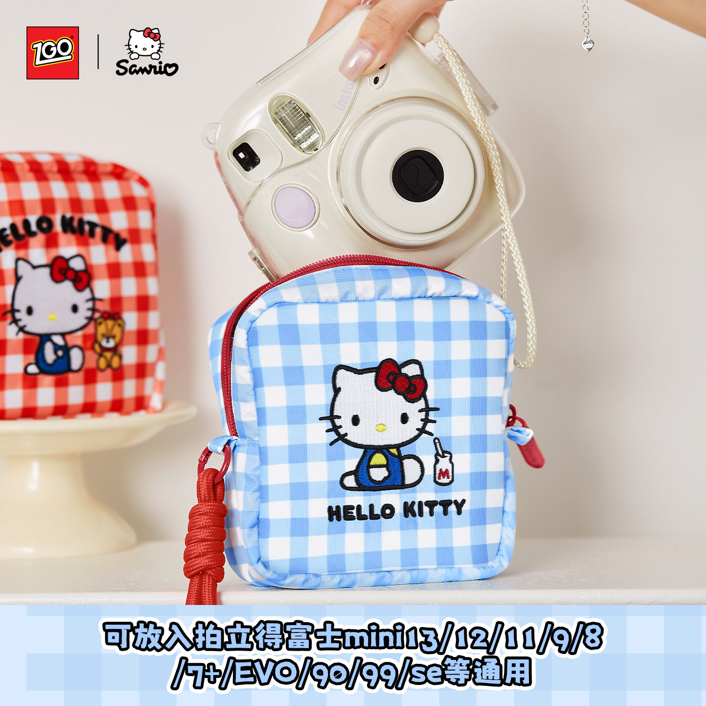 HelloKitty拍立得收纳包手提便携斜挎富士mini12相机包迷你保护套