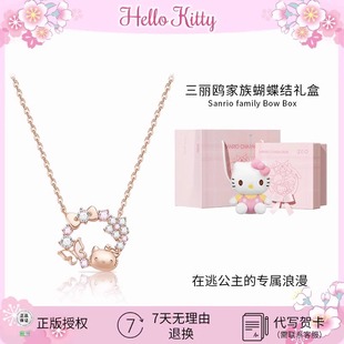 送女生轻奢实用高级感闺蜜 HelloKitty凯蒂猫哈喽项链生日礼物女款