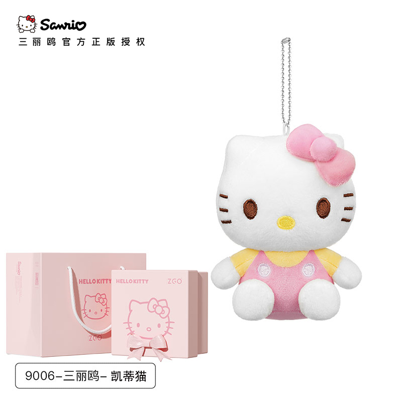 正版三丽鸥hellokitty挂件凯蒂猫毛绒公仔书包新年送玩偶女生挂饰