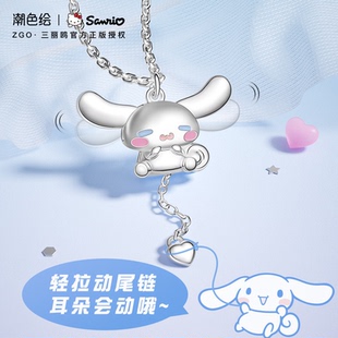 玉桂狗纯银项链女款小众银饰儿童女孩女生大耳狗生日礼物2026新款