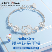 三丽鸥Hellokitty凯蒂猫手链女生款 纯银哈喽kt手镯生日礼物
