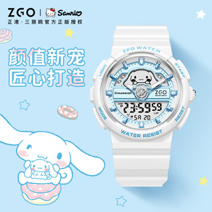 玉桂狗正版 儿童女孩初高中学生大耳狗防水 联名三丽鸥电子手表女款