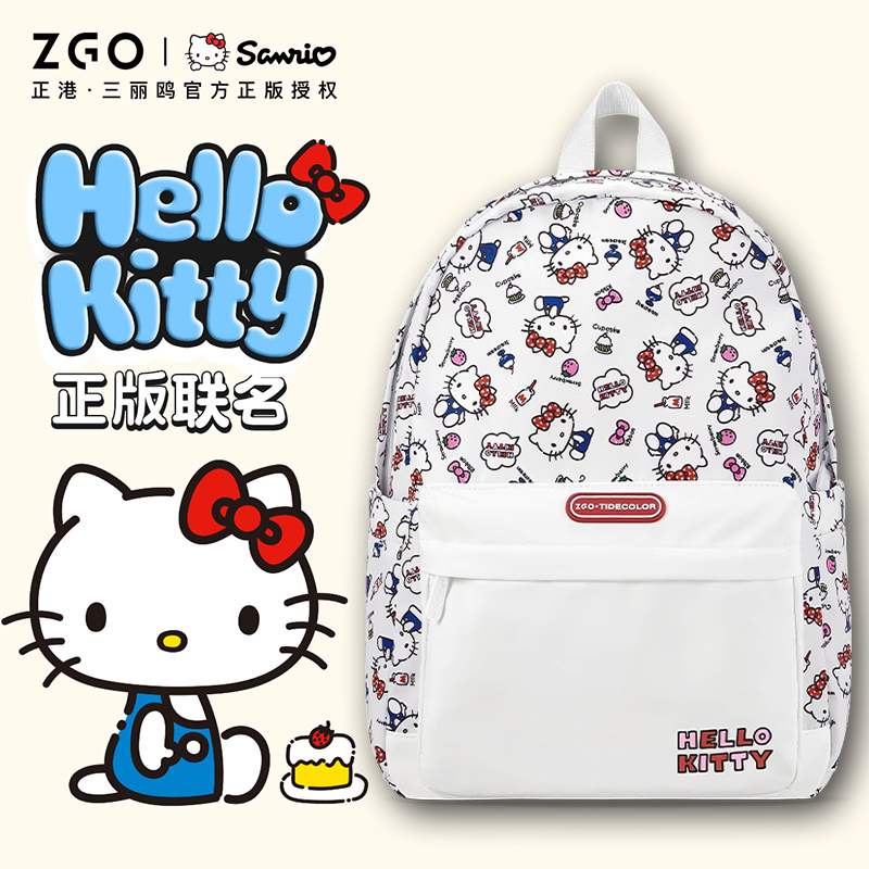 HelloKitty三丽鸥双肩包女书包初中女生高中生大学生背包2025新款
