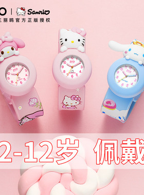 正版hellokitty儿童手表女孩电子表3岁4幼儿园5女宝宝6卡通7女童8