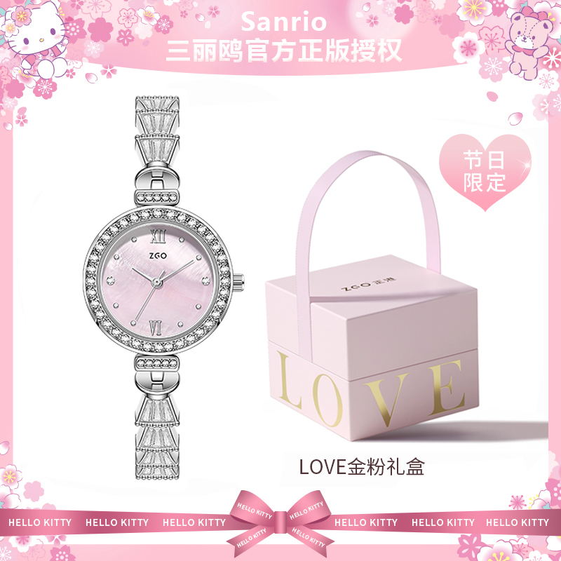 【情人节礼物】美人鱼手表