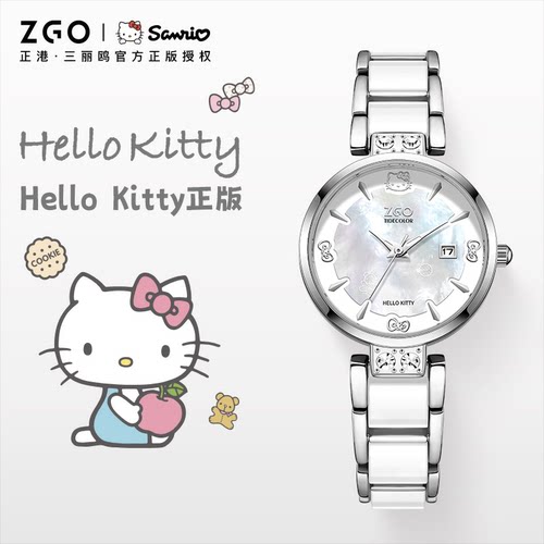 三丽鸥联名HelloKitty手表女款学生女士小众轻奢女生正港生日礼物