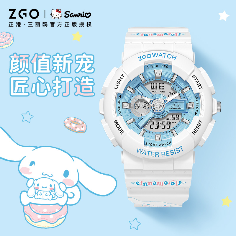 Sanrio/三丽鸥手表学生女孩运动