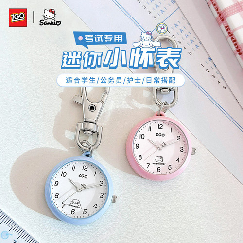 三丽鸥迷你桌面小时钟学生用学习小巧考试夜光静音电子挂表可爱