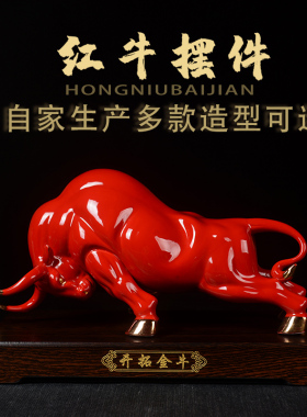 陶瓷摆件雕塑送礼客厅工艺品包邮