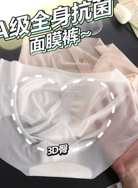 维多利亚的格调▶正品授权内裤◀